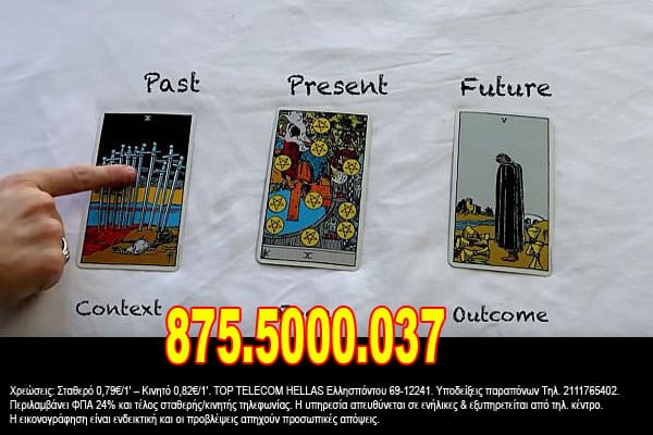 kartes-taro-hartomanteia